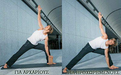Το τρένο της χαλάρωσης 7 woyo-5-7049665