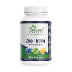 Zinc 50mg - Natural Vitamins100 ταμπλέτες