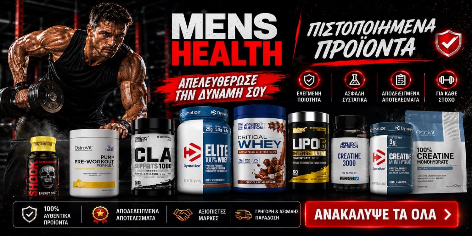 Arxiki 87 Mens Health Συμπληρώματα - Βιταμίνες - πρωτείνη - Κρεατίνη